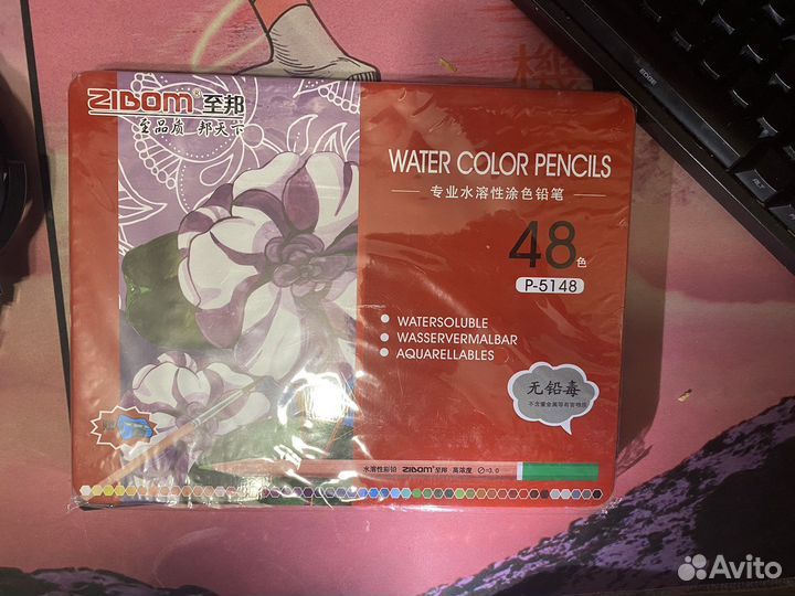 Акварельные карандаши (Zibom)