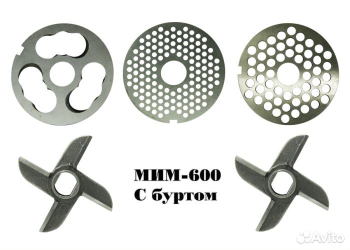 Ножи решетки на мясорубку мим-300,600,150 тм-12,32