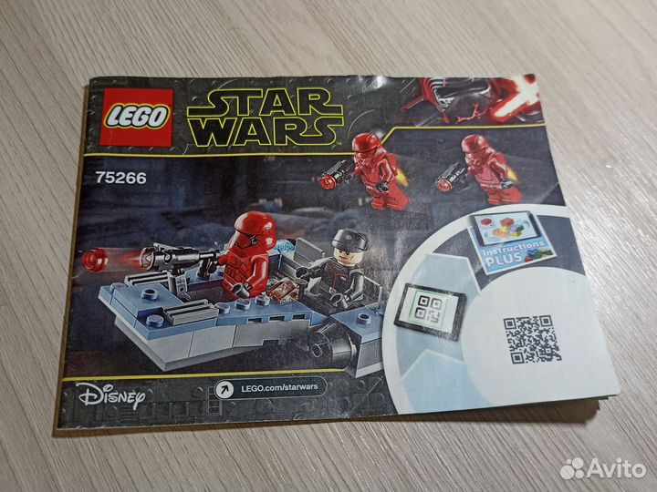 Наборы Lego star wars