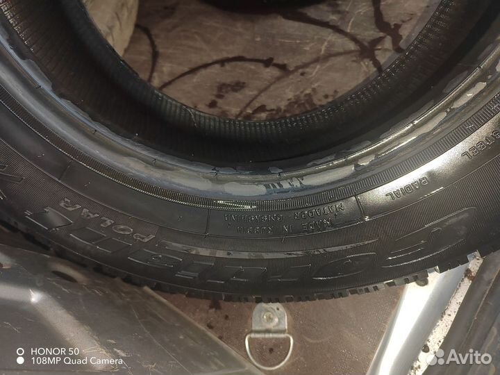 Cordiant Polar 205/70 R15 20C