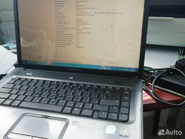Ноутбук бу compaq
