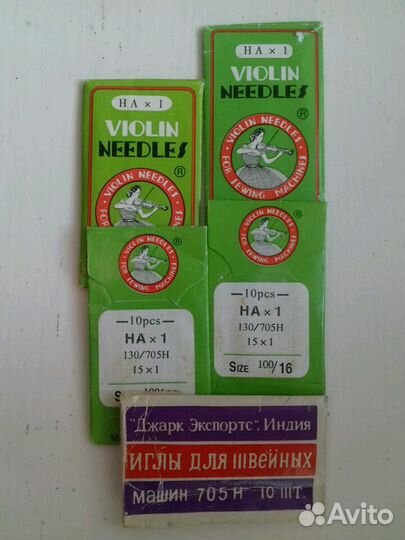 Иглы для швейной машинки