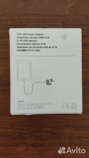 Зарядное устройство apple 12w