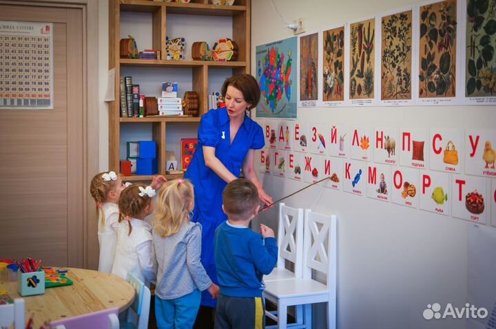 Бесплатное занятие в Детском центре 