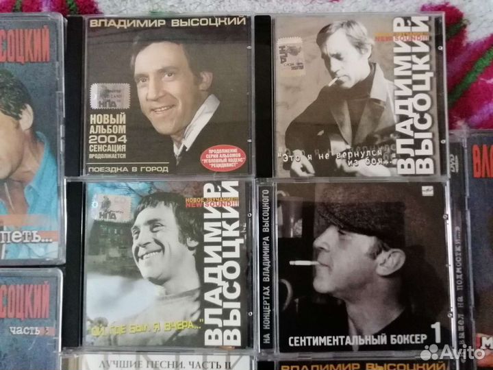 CD и DVD В.Высоцкий лицензия