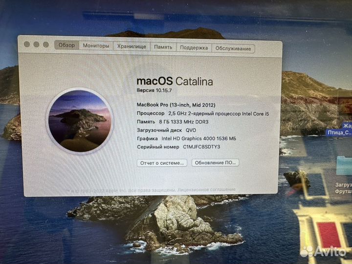 Apple MacBook Pro 13' 2012 - 1TB SSD