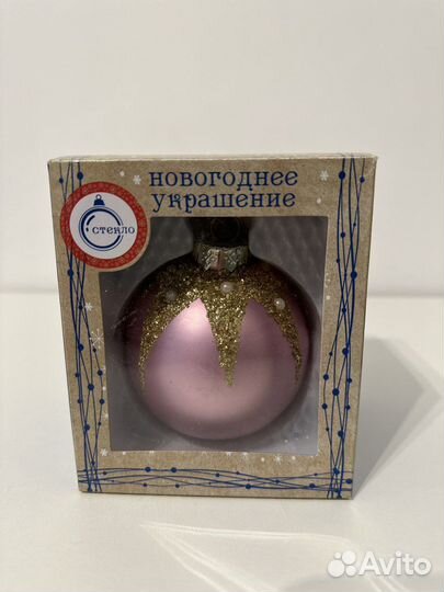 Шары на елку из стекла 8см