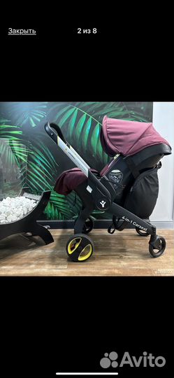 Коляска автокресло foofoo 4 в 1