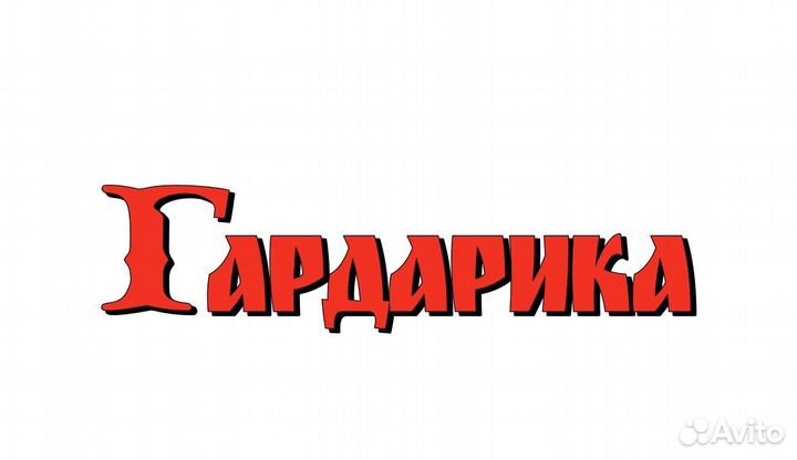 Упаковщик (ца)