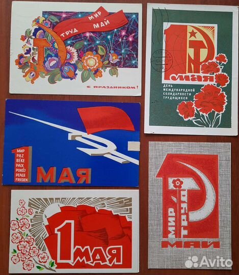 Открытки СССР