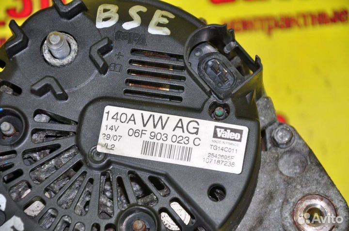 Генератор volkswagen golf passat jetta BLF BSE