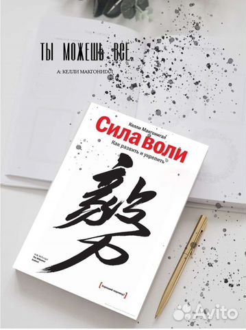 Книга