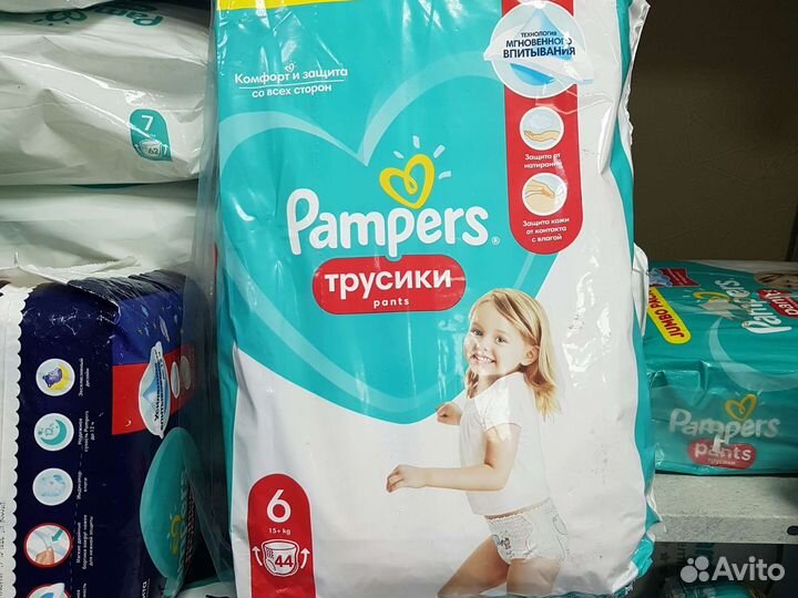 Pampers подгузники-Трусики