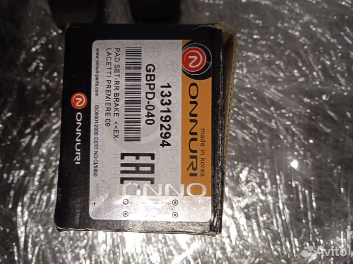 Колодки тормозные задние opel astra j