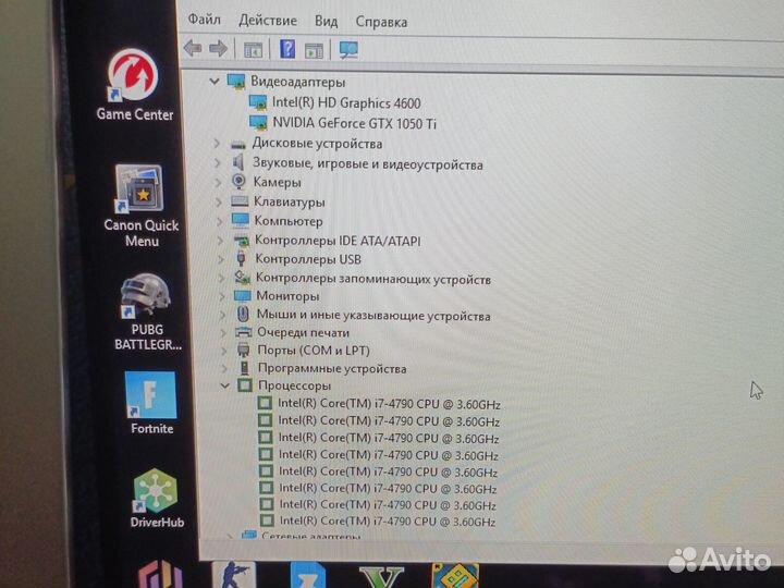 Офисный пк i7