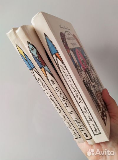 Анжелика. Анн и Серж Голон, 3 книги