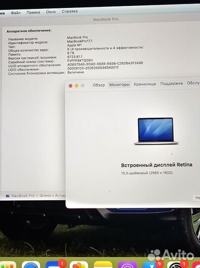 MacBook Pro(13-inch,M1,2020)