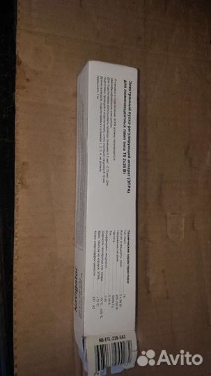 Блок запуска эпра 2 по 36ватт