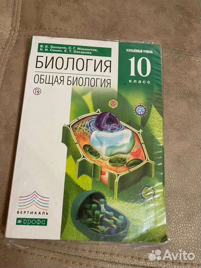 Учебники 5-11 классы