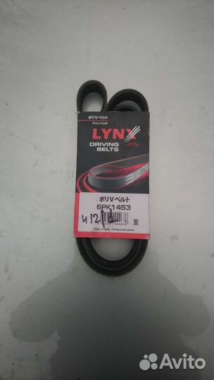 Ремень генератора