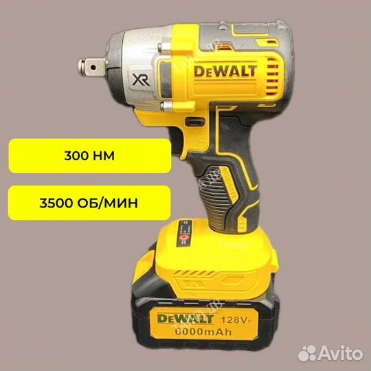 Аккумуляторный набор 4 в 1 Dewalt