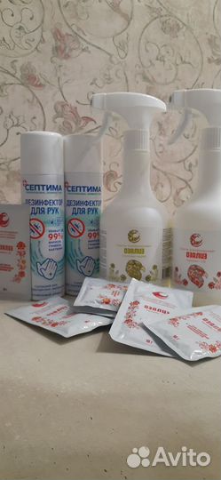 Дезинфицирующее средство