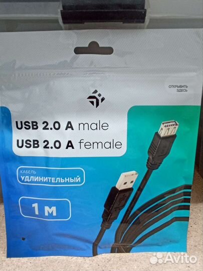 Usb кабель 2.0 A(M) - A(F) dexp 1 метр черный