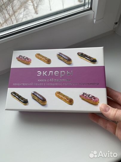 Эклеры рецепты набор для кондитера