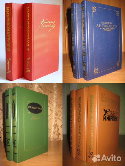 Книги. Часть 1