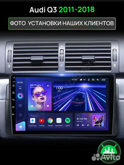 Магнитола Teyes CC3 BMW 3 E46 1998–2006 Андроид