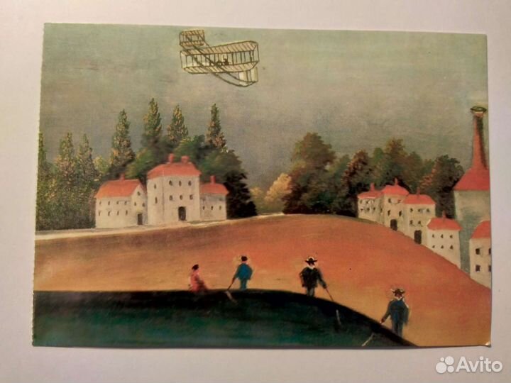 Открытки 80х годов