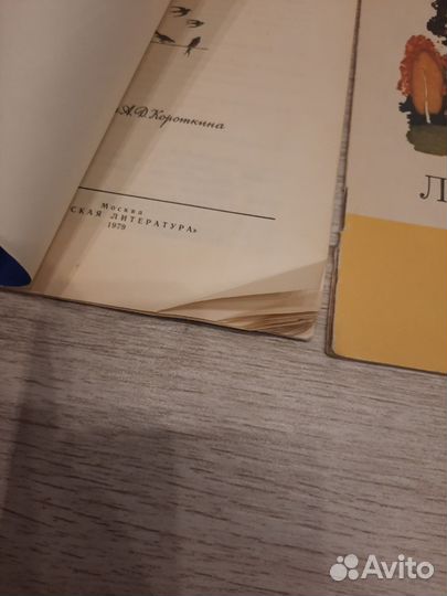 Детские книги СССР пакетом