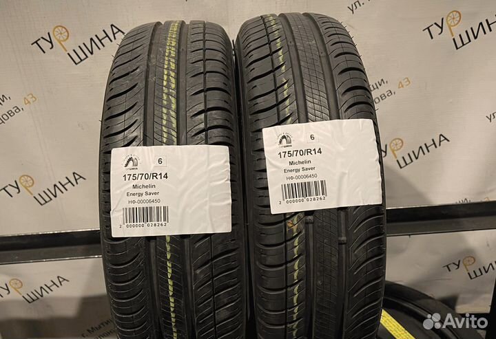 Michelin Energy Saver 175/70 R14 94Y