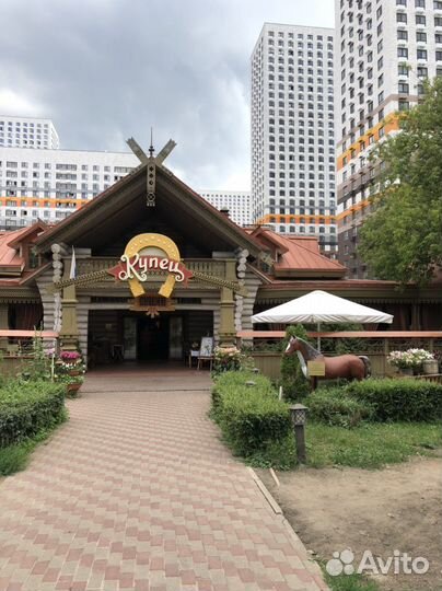 Повар на персонал