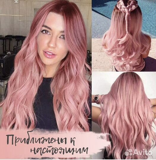 Парик женский розовый