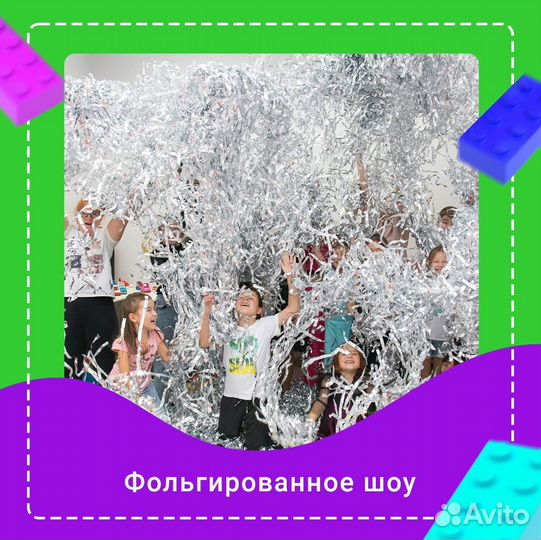 Дискотека на полчаса. Детские праздники. Дни рожде