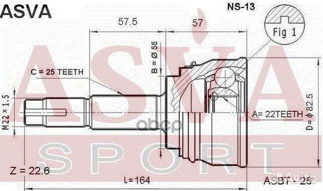 NS-13 asva ШРУС наружный 22x55x25 NS13 asva