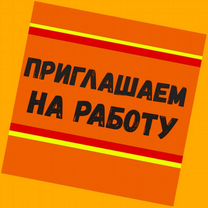 Сборщик авто вахта Выплаты еженедельно Жилье/Еда +