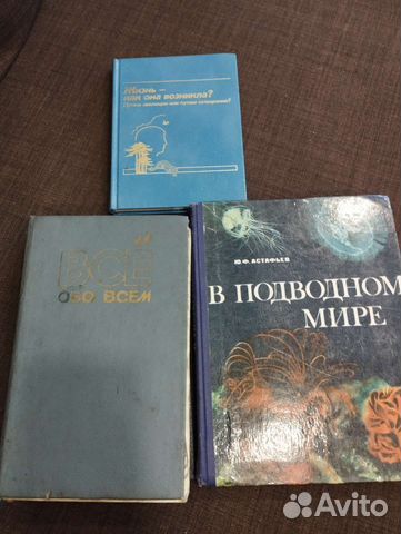 Советские энциклопедии