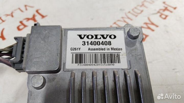 Камера переднего вида Volvo V40 хетчбек B5204T9