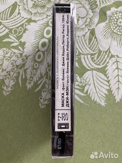 Видеокассета,Белоснежка и семь гномов.''