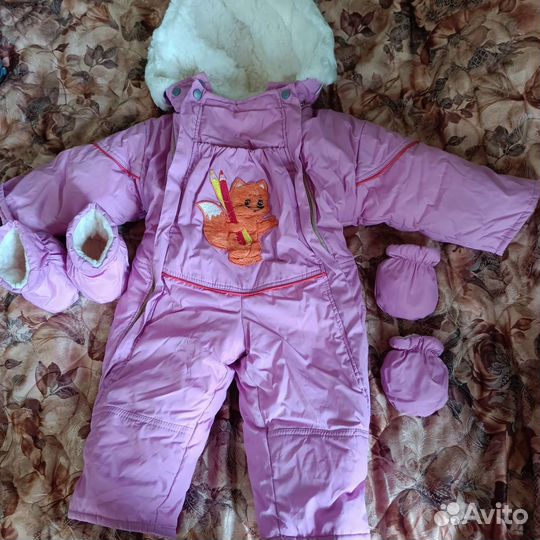 Комбинезон