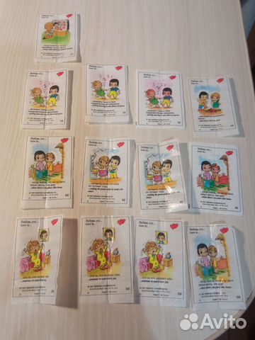 Вкладыши love is 7 серия