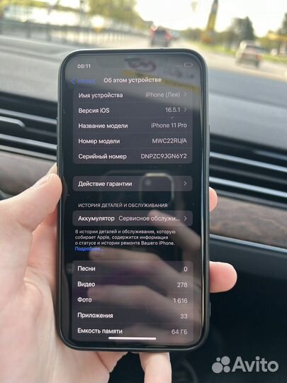 iPhone 11 Pro, 64 ГБ