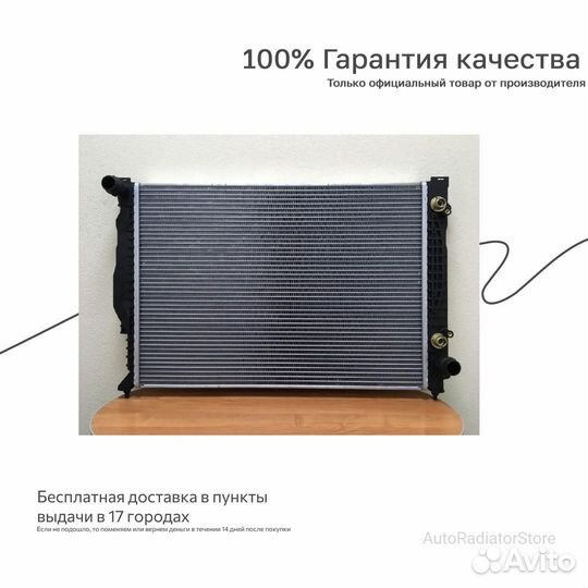 Радиатор охлаждения KIA picanto, 17- 1.2