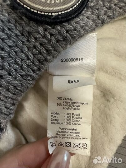 Шапка зимняя на мальчика Kerry 50