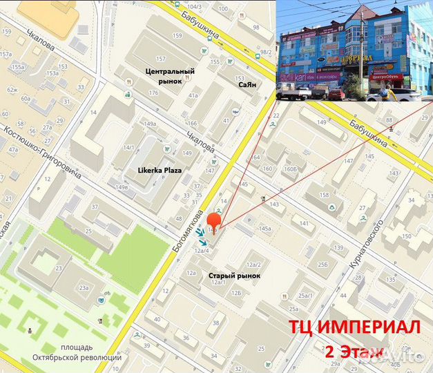 Найсер дайсер