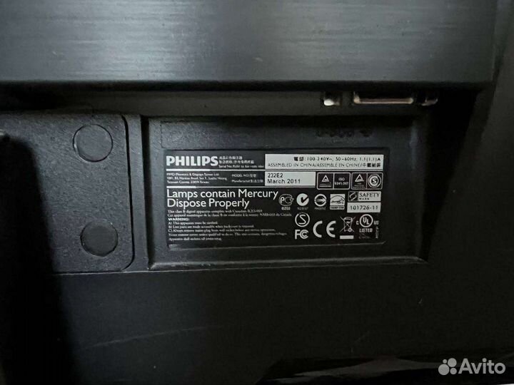 Монитор Phillips 23