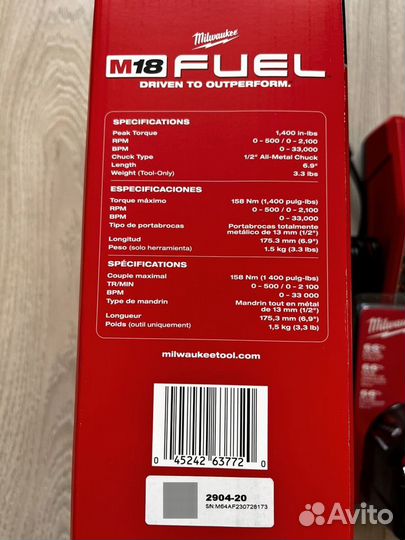 Шуруповёрт Milwaukee 2904-20 M18 - 158 Hм