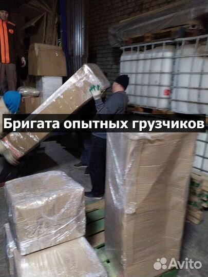 Переезды Грузоперевозки Газель с грузчиками